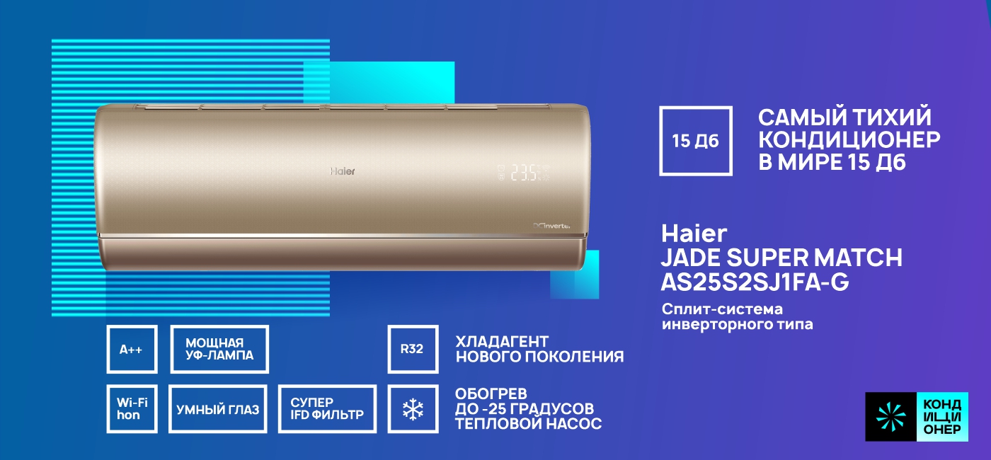 Haier AS25S2SJ1FA-G_09